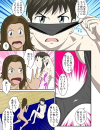 wxy comics toaru jijou Kara Sexo suru hame NI nari hontou NI hamechatta toaru oyako no ohanashi 5 Parte 3