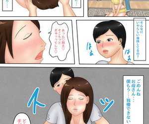 rokunoku okaa san massage ～haha O mesu pour ishiki shita ano hi～