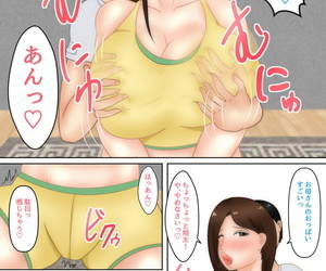 rokunoku oke san massage ～haha O mesu naar ishiki shita ano hi～