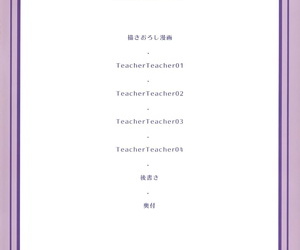 AC2 TwinBox Hanahanamaki- Sousouman TeacherTeacher Soushuuhen Kakioroshi 4P Manga Decensored