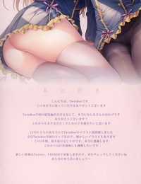 ac2 twinbox hanahanamaki sousouman 선생 soushuuhen Kakioroshi 4p Manga decensored