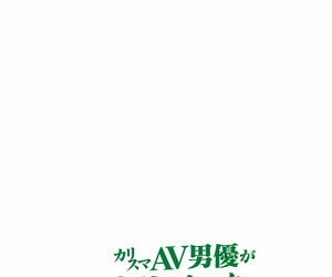 Yudokuya Tomokichi Charisma AV Danyuu ga Zetsurin Orc ni Isekai Tensei Shita Hanashi. Full Color Soushuuhen Digital
