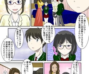 WXY COMICS Toaru Jijou kara Lovemaking Suru Hame ni Nari- Hontou ni Hamechatta Toaru Oyako doll-sized Ohanashi 7 - loyalty 2