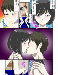 WXY COMICS Toaru Jijou kara SEX Suru Hame ni Nari- Hontou ni Hamechatta Toaru Oyako no Ohanashi 7