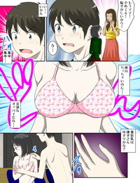 WXY COMICS Toaru Jijou kara SEX Suru Hame ni Nari- Hontou ni Hamechatta Toaru Oyako no Ohanashi 7