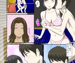 WXY COMICS Toaru Jijou kara SEX Suru Hame ni Nari- Hontou ni Hamechatta Toaru Oyako small-minded Ohanashi 7