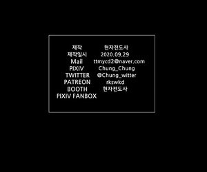 Chung_Chung 리퀘스트 모음집 Vol.13 Arknights- Persevere in Origin- Girls Frontline Korean - part 2