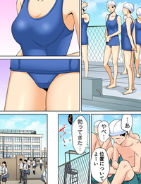 Katsura Airi Karami Zakari vol. 1 Colorized - part 2