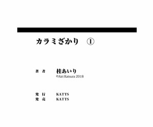 Katsura Airi Karami Zakari vol. 1 Colorized - part 5