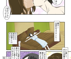 WXY COMICS Toaru Jijou kara Sexual relations Suru Hame ni Nari- Hontou ni Hamechatta Toaru Oyako hardly any Ohanashi 4 - faithfulness 2