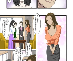 WXY COMICS Toaru Jijou kara SEX Suru Hame ni Nari- Hontou ni Hamechatta Toaru Oyako no Ohanashi 4