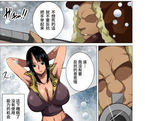 Q Doujin Torawareta Bakunyuu Kaizoku no Matsuro - The Fate Of The Captured Big Breasted Pirate One Piece Chinese 紫苑汉化组