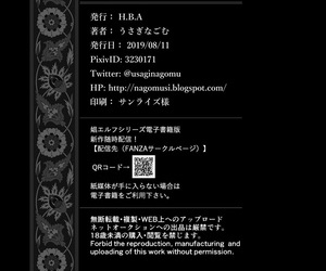 H.B.A Usagi Nagomu Yuukyuu no Shou Elf 1 Dokuhebi - The Everlasting Elf I A Poisonous Snake English Colorized =TLL + mrwayne= SPDSD Digital - part 2