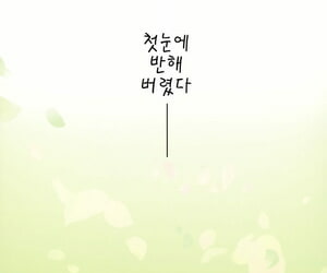 comic1☆16 kodomo เครื่องดื่ม ยูกิบัสเตอร์ ซี อิรุย โคนินตัน wakaayu เกาหลี