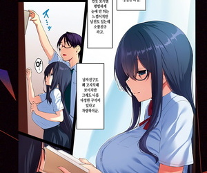 Satou Kuuki Shino Channel ~Kareshi Mochi Bungaku JK Uwakiroku~ Part. 1 - Shino Channel: Cheating Records of a Bookworm High School Girl with a Boyfriend Part. 1 COMIC Anthurium 2021-01 Korean Digital