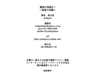pinkjoe Mamono no Monogatari 0.1 ~Kachiku no Youma~ DLEnglishbiribiri - part 7
