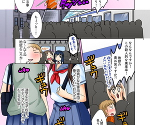 toshinawo Aneki phải Ecchi toumei ni natte trần trụi ni yobai ~tsu! kanzenban trang trí 3