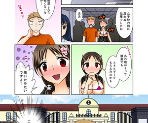toshinawo Aneki phải Ecchi toumei ni natte trần trụi ni yobai ~tsu! kanzenban trang trí 3