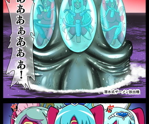 Akuochisukii Kyoushitsu Akuochisukii Sensei Space Invaders MaraCure effectual color Star Twinkle PreCure - fidelity 2