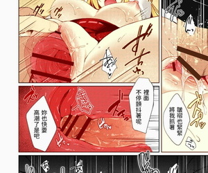 Sorai Shinya Kitsune no Mukoiri COMIC Reboot Vol. 22 Chinese Colorized