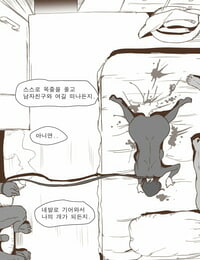 laliberte Stay With Me - Part 2 Korean Decensored - part 2