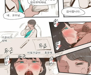 laliberte verblijf met Mij ornament 2 koreaanse decensored