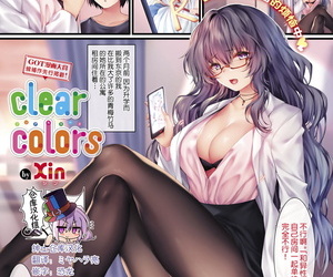 Xin conspicuous colors COMIC ExE 13 Chinese 绅士仓库汉化 Digital