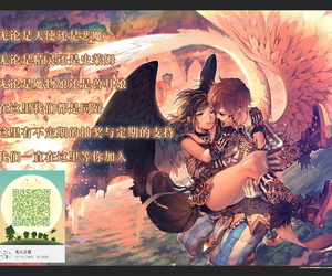 Ringo Sui Oidemase Tsukiusagi-sama! COMIC Unreal 2020-10 Vol. 87 Chinese ???x????????? Digital