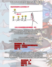 AC2 Kenja Time MANA Gentle Connect! Re:Dive 3 Karakuchi Princess Connect! Re:Dive Chinese ?????????