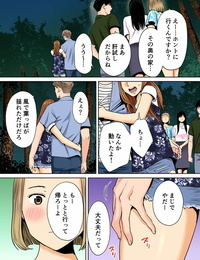 Katsura Airi karami zakari vol. 2 kouhen colorisée PARTIE 3
