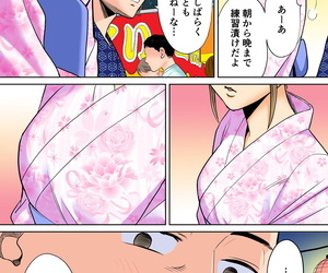 Katsura Airi Karami Zakari vol. 2 Kouhen Colorized