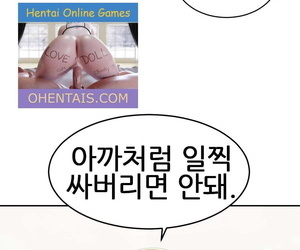 ??? ??? हीरो प्रबंधक ch. 7 8 कोरियाई