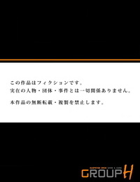 คุโรโตะ gyaru แม่ ต้อง pakopako เซ็กส์ ~ Hitozuma ไม่ chouzetsu เทกุ ดี มาจิกิ zetchou! ch.1 2 ส่วนหนึ่ง 3