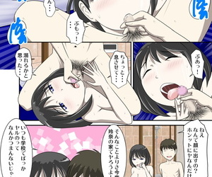 डब्ल्यूएक्सवाई कॉमिक्स toaru jijou Kara सेक्स suru hame नी नारी होताू नी हैमघाट toaru oyako नहीं किसी भी ohanashi 9