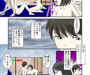 WXY COMICS Toaru Jijou kara SEX Suru Hame ni Nari- Hontou ni Hamechatta Toaru Oyako not any Ohanashi 9