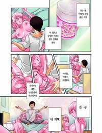 Satsukiasha Mousou Chewing Gum Korean - part 2