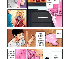 Satsukiasha Mousou Chewing Gum Korean - fixing 3