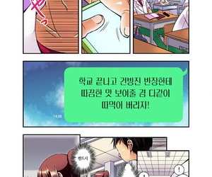 सासुकिशा mousou चबाने पेस्ट कोरियाई