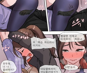 Laliberte Mistake Korean