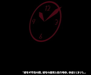 Yamanashi Musume. Tulip- shituzhi- Takao Kanojo ga Fuzai no Aida- Kanojo no Shinyuu to Shirokujichuu- Nakadashi shimashita. Chinese - part 4