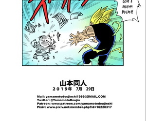 Yamamoto LOVE TRIANGLE Z PART 3 - TRIANGULO AMOROSO PARTE 3 Dragon Ball Z Portuguese-BR Tsukai Scan Colorized Decensored