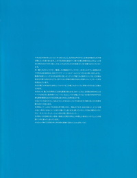 C91 Kacchuu Musume Konishi Hiroshi Ame no Manima ni 2 Kantai Collection -KanColle- - part 2