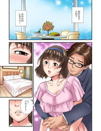 साभी tokei यूुजोन कोई ओटो करने के लिए कोई furin सेक्स ~otto नी कक्षांग करामियाई nando मो zecchou हे कनैरेरू tsuma 1 2 हिस्सा 3