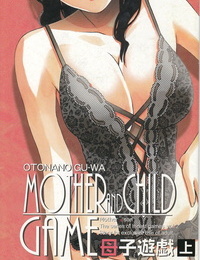 Otonano Gu-wa Yamada Tarou Kamei Boshi Yuugi Jou - Mother and Child Game Korean