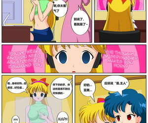 Sailor Moon - Dark Side of Ami