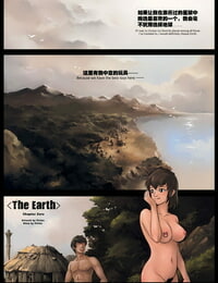 The Earth - Chapter Zero 1-2