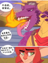 Adult Spyro Comic