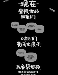 breaking and entering Chapter 2 - 擅闯民宅 第2章 - part 3