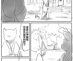 （the boarder 他乡之人 by：鬼流 parte 4