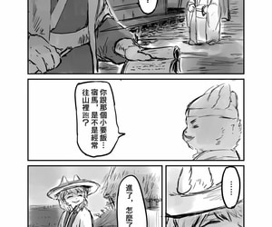 （the abitante 他乡之人 by：鬼流